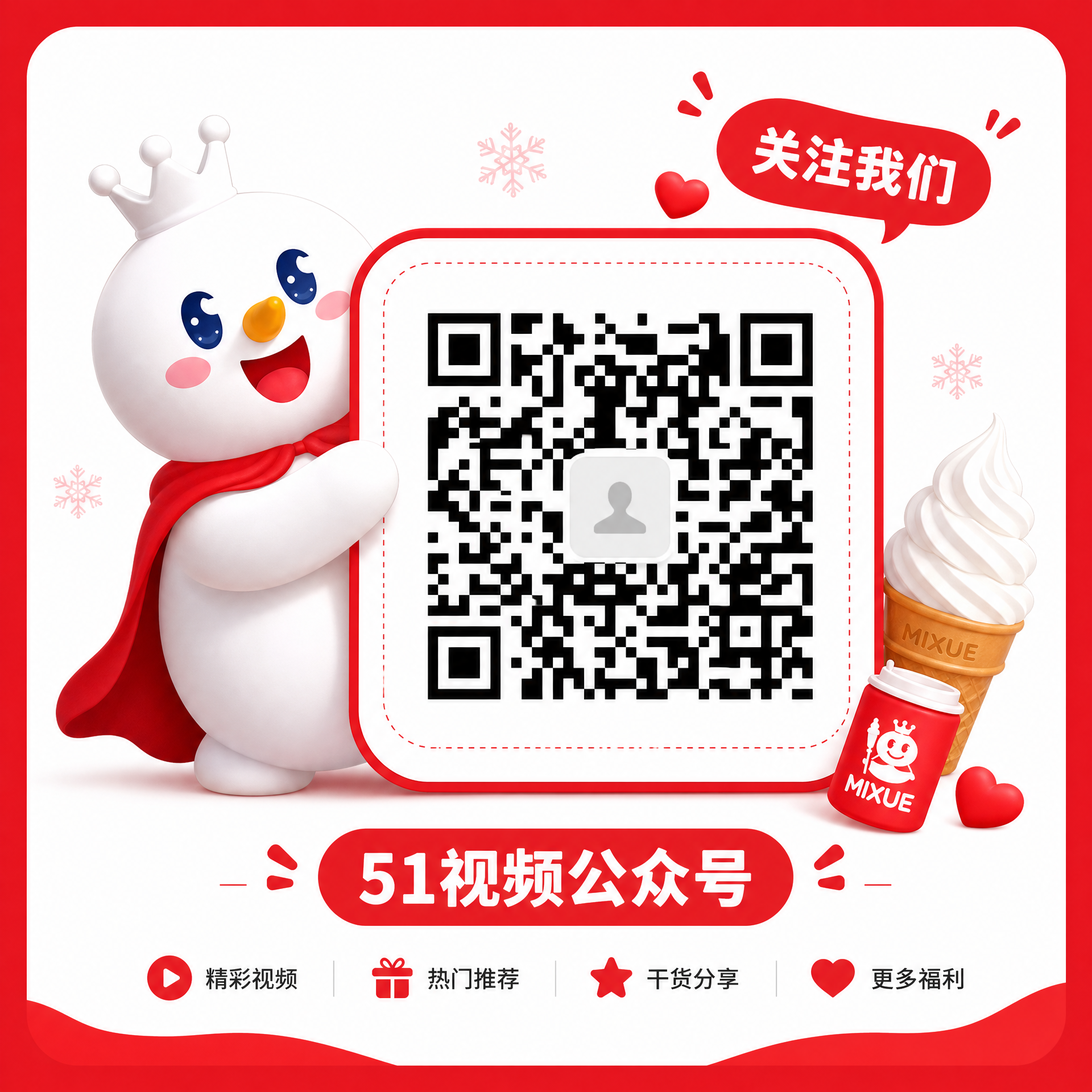 猎奇公众号二维码